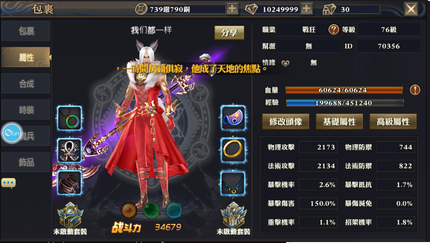 97021517883358.png