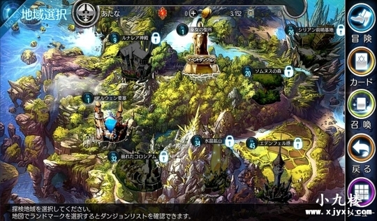 GRANATHA Reborn