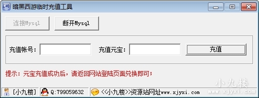 暗黑西游-66.jpg