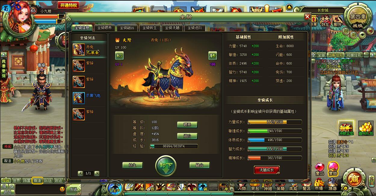 大三国-4.jpg