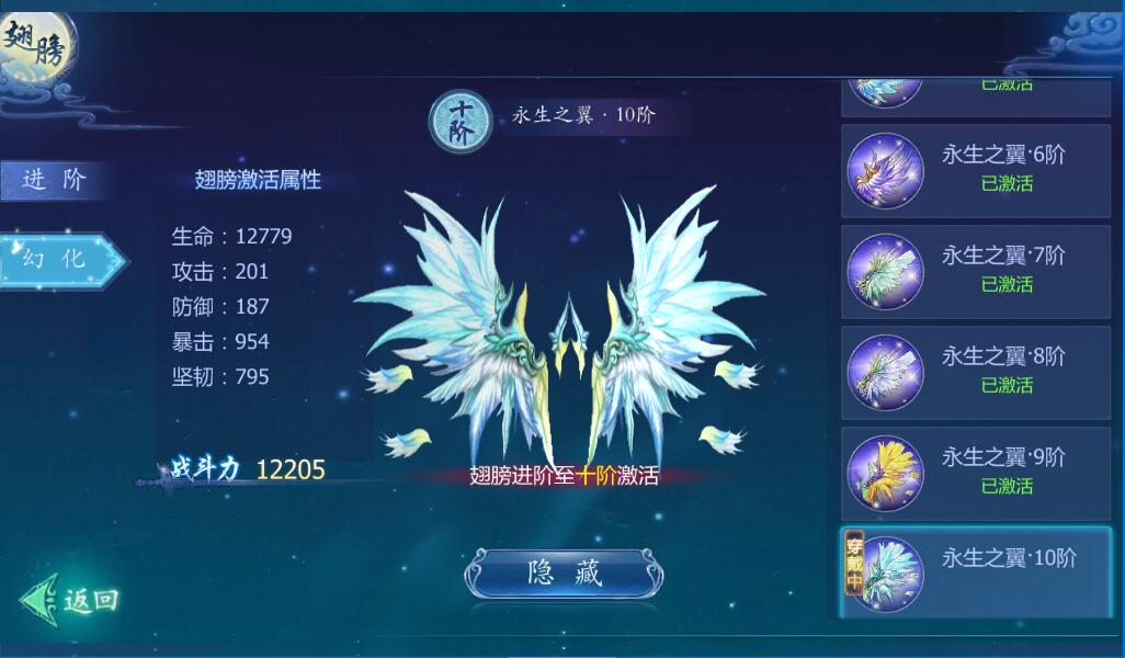 魔天记3d（6）.jpg