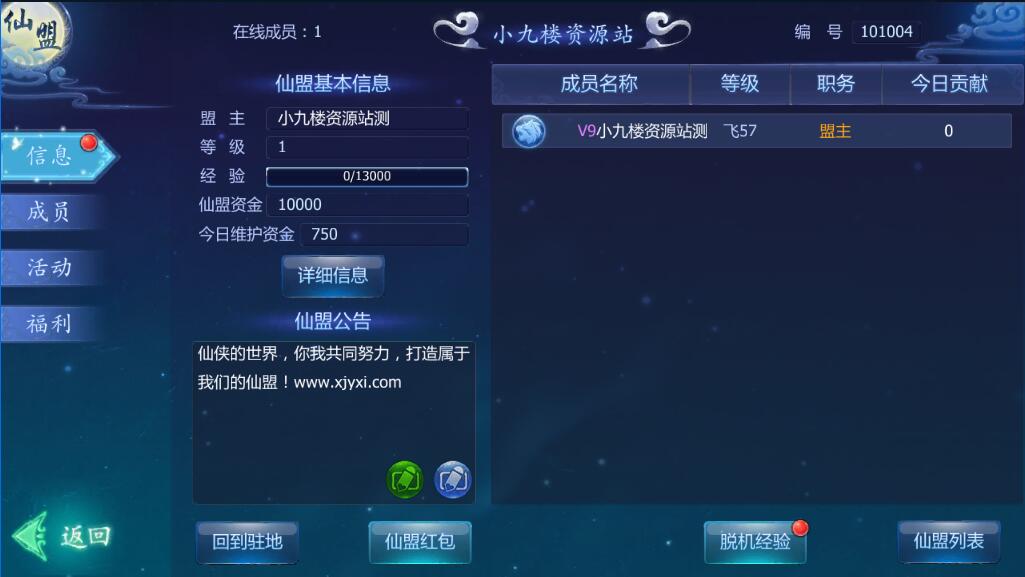 魔天记3d（12）.jpg