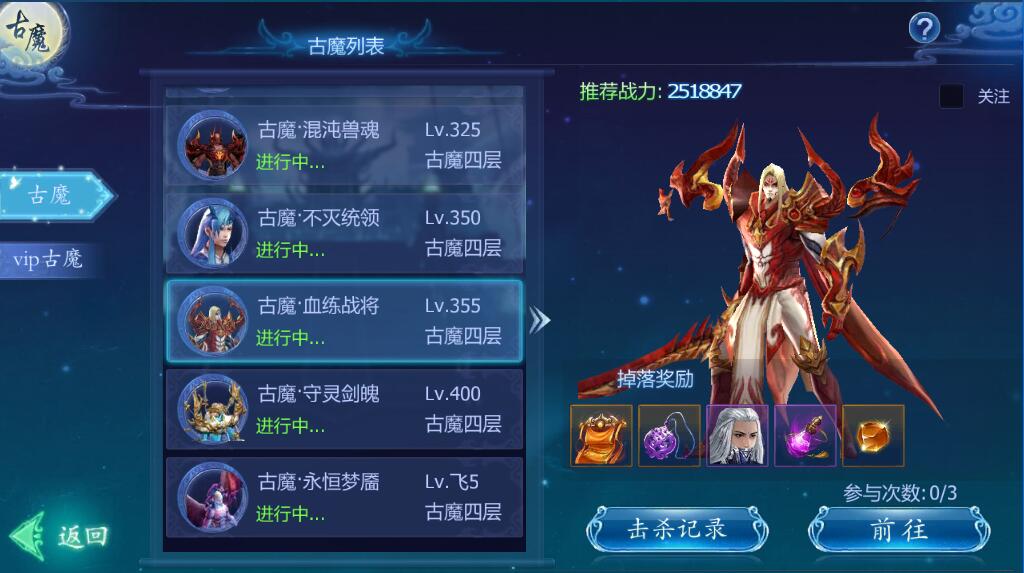 魔天记3d（15）.jpg