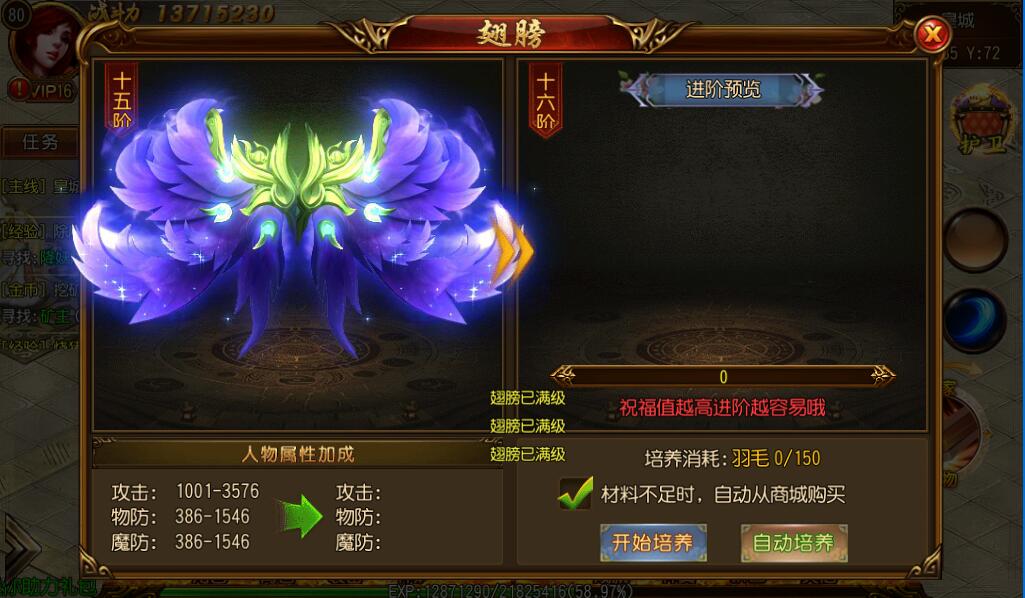 白日门达叔传奇（3）.jpg