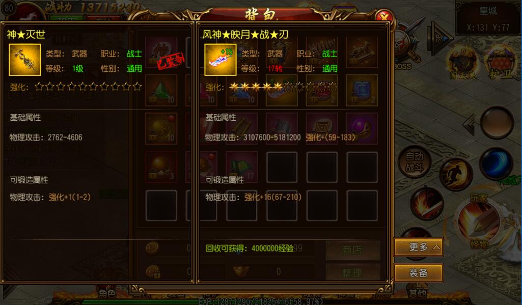 白日门达叔传奇（7）.jpg
