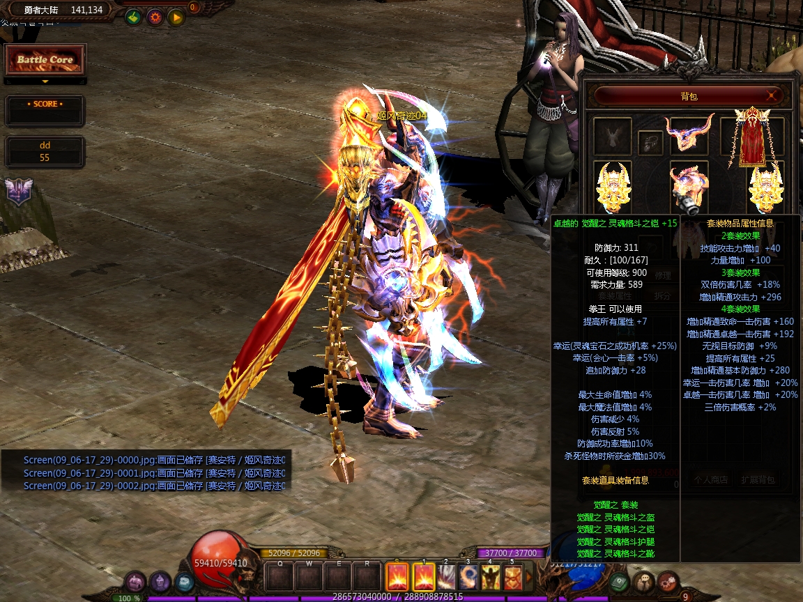 LST13Game-14.jpg