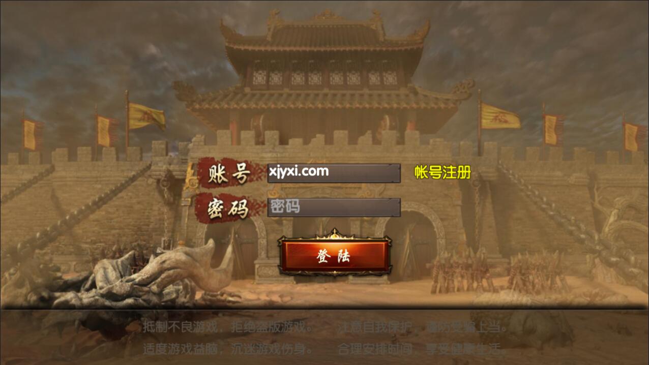 白日门杰哥传奇（1）.jpg