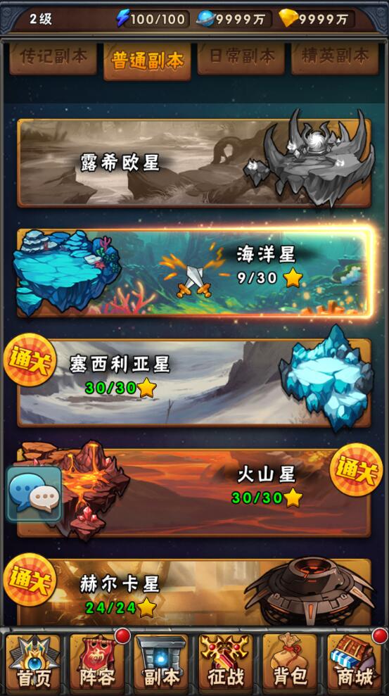 赛尔号（6）.jpg