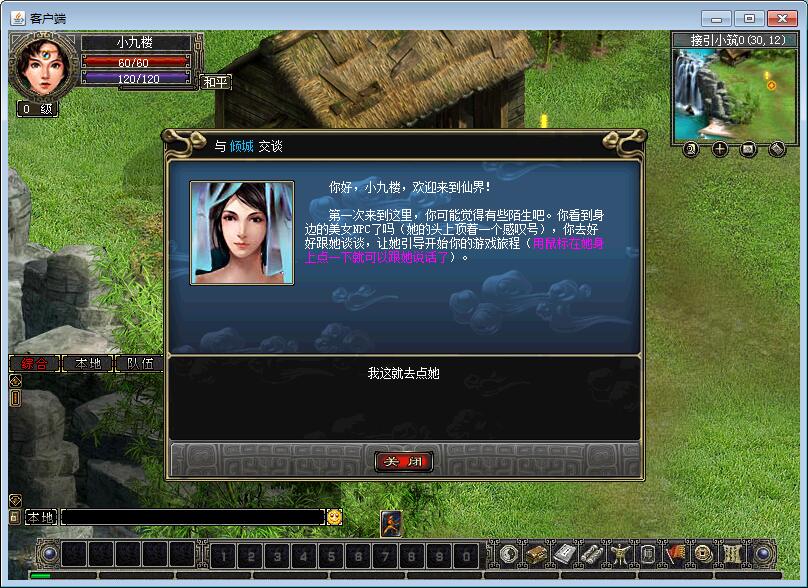盘龙（2）.jpg
