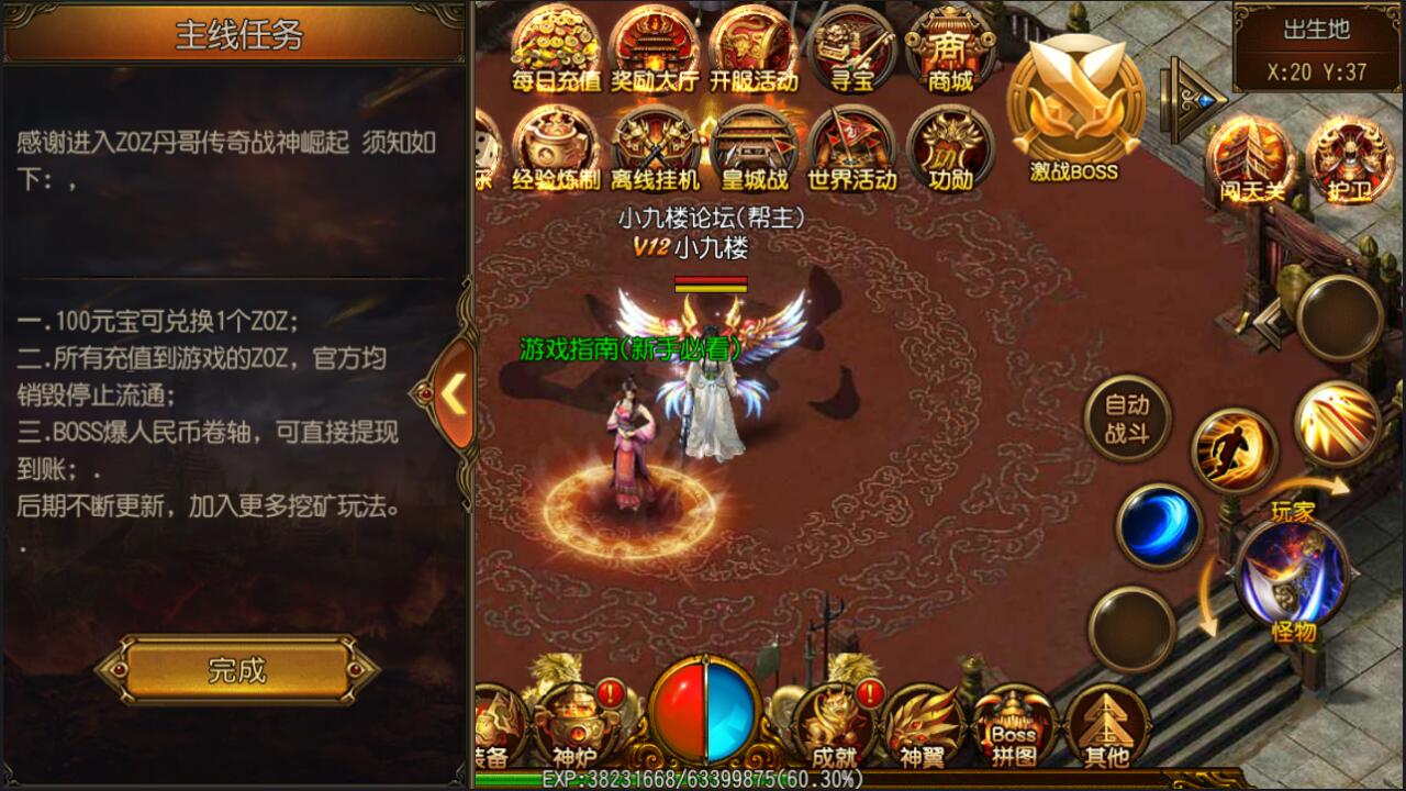 brm丹哥传奇（16）.jpg