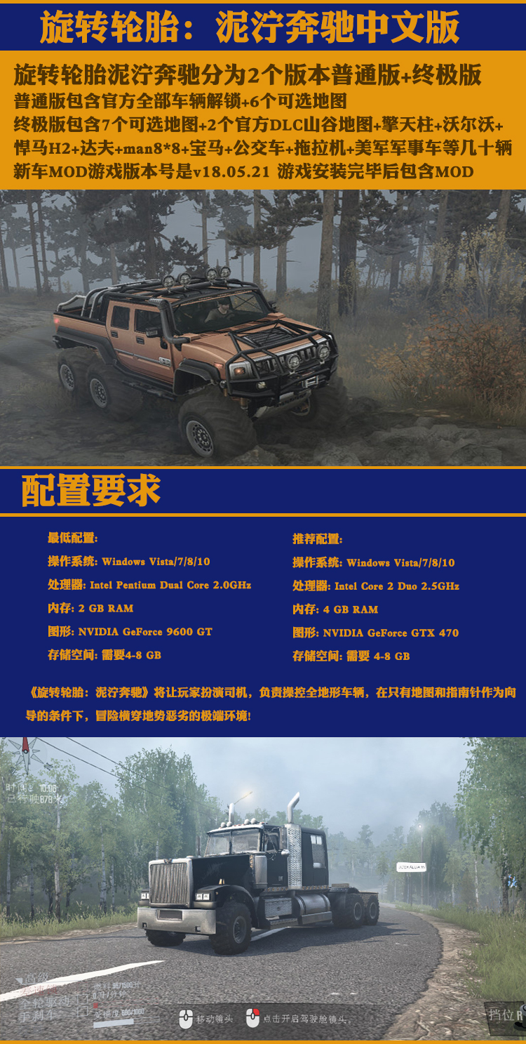 旋转轮胎（1）.jpg