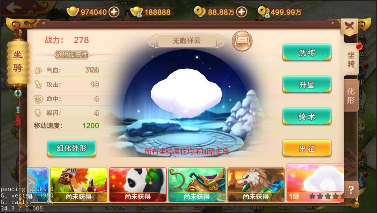 热血江湖（16）.jpg