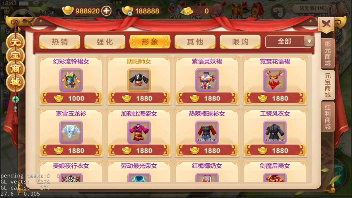 热血江湖（13）.jpg