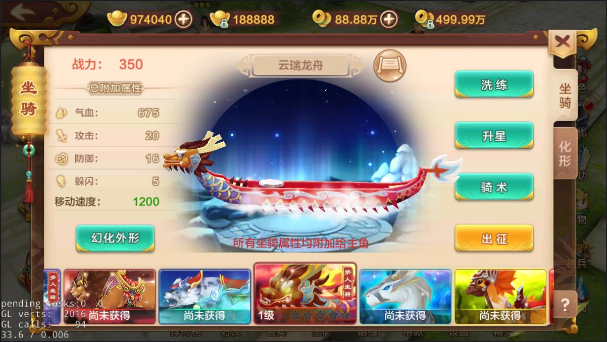 热血江湖（17）.jpg