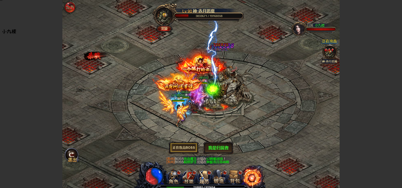 lt铁血魔城（4）.png