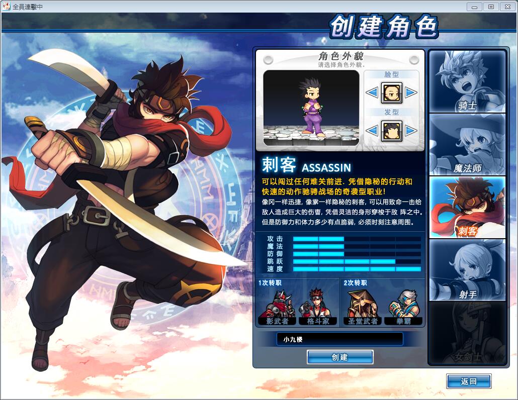 守护之剑OL（4）.jpg