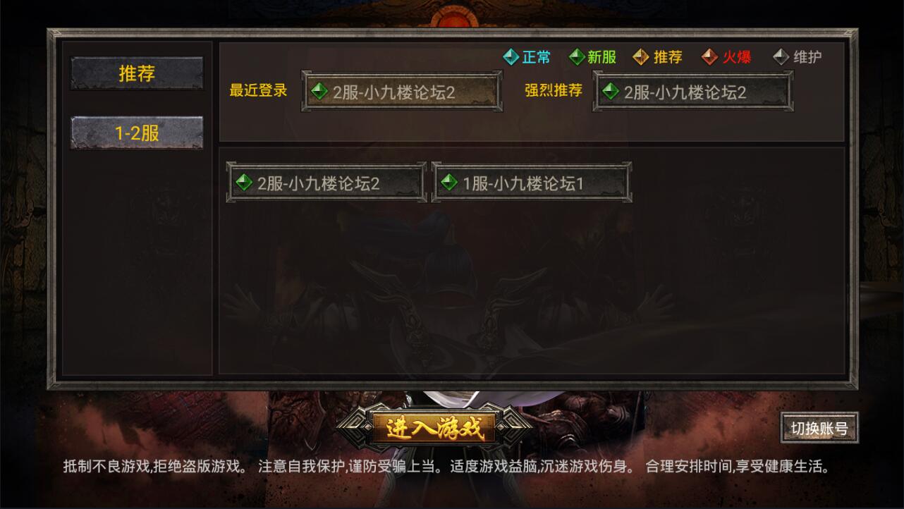 幽冥传奇（1）.jpg