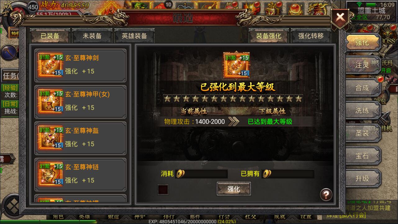 幽冥传奇（10）.jpg