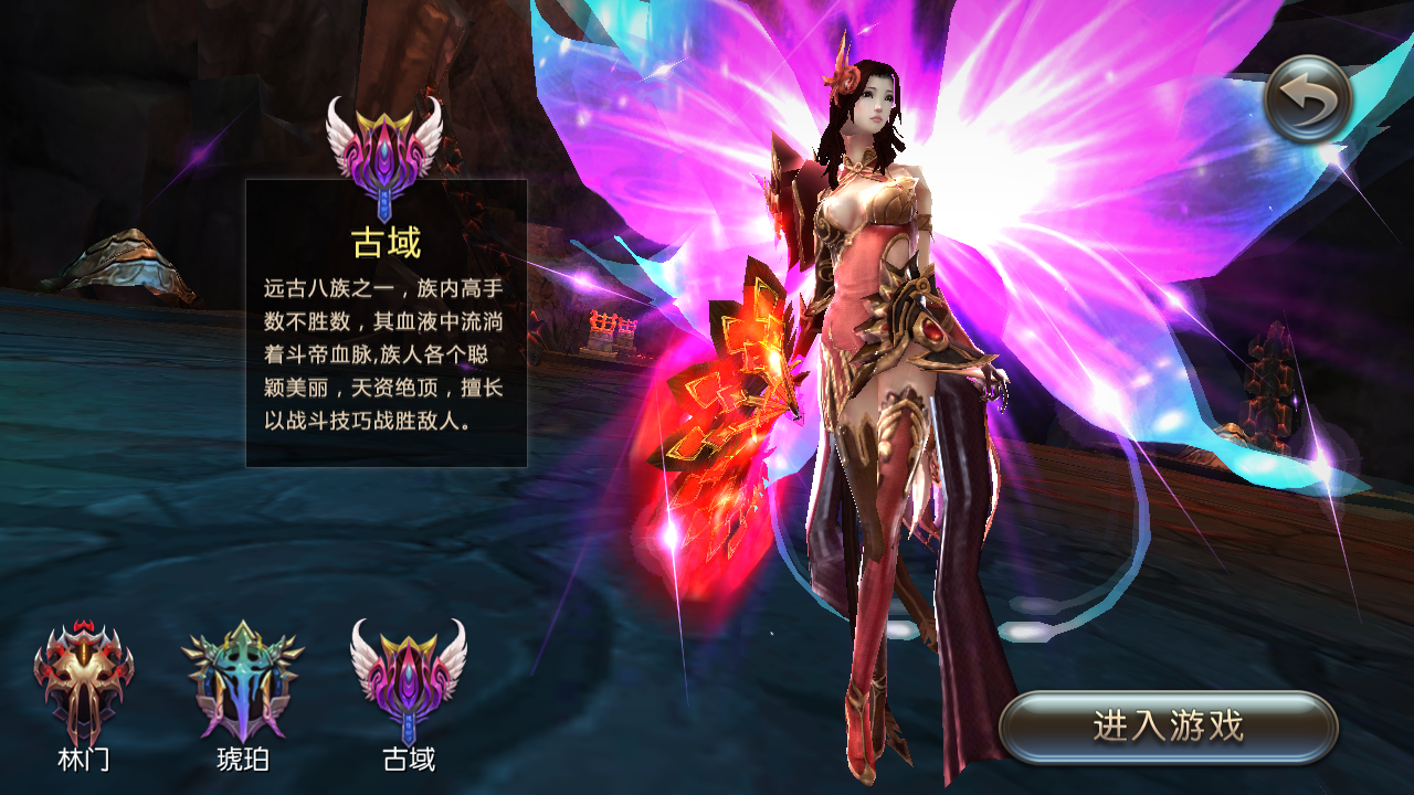 巨龙战歌（5）.png