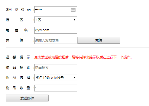 巨龙战歌（66）.png