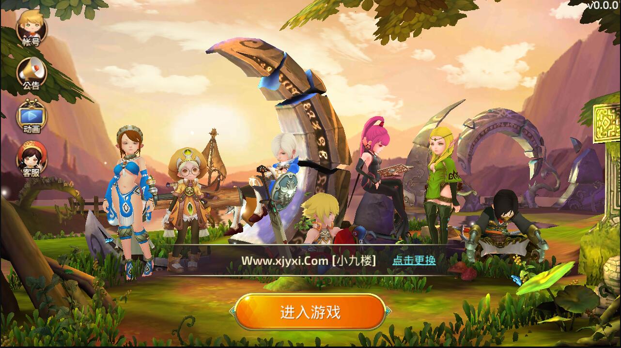 2020龙之谷（1）.jpg