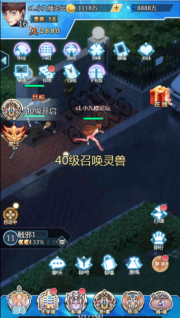 邪兵谱h5（6）.png