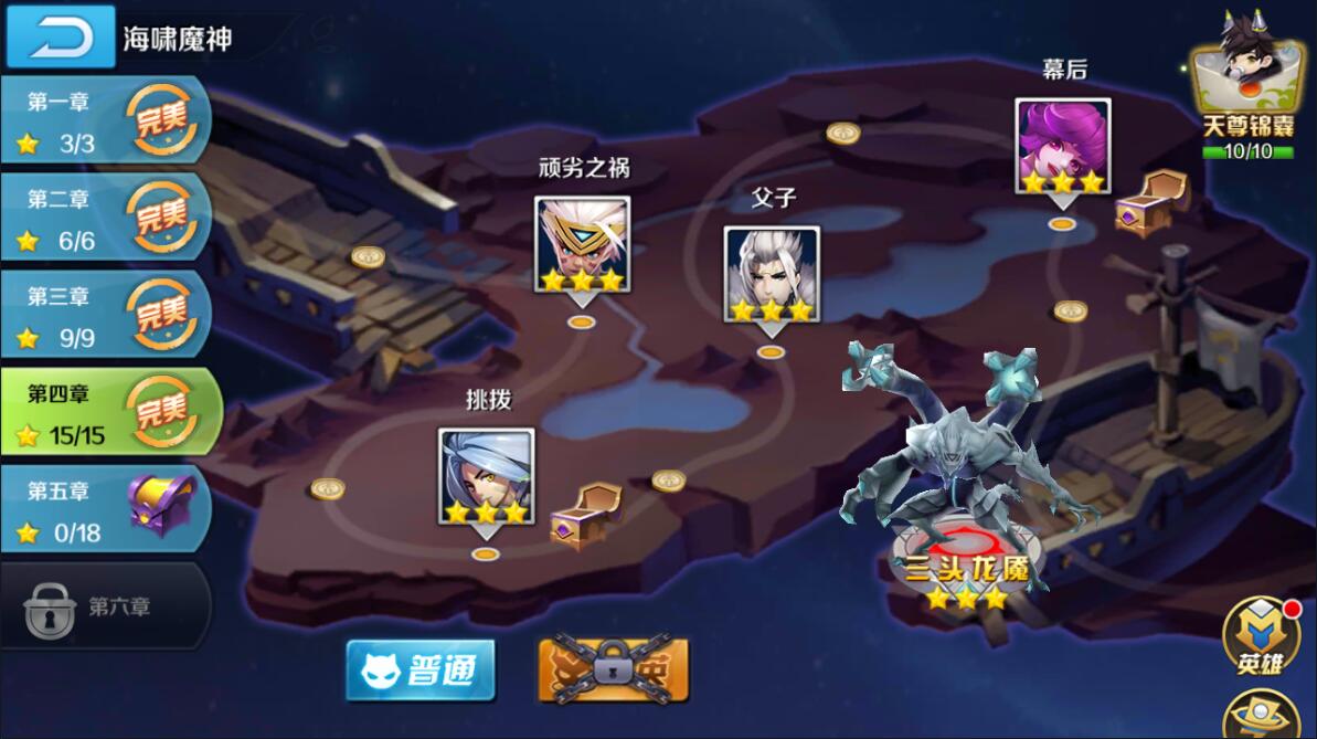 少年封神榜（3）.jpg