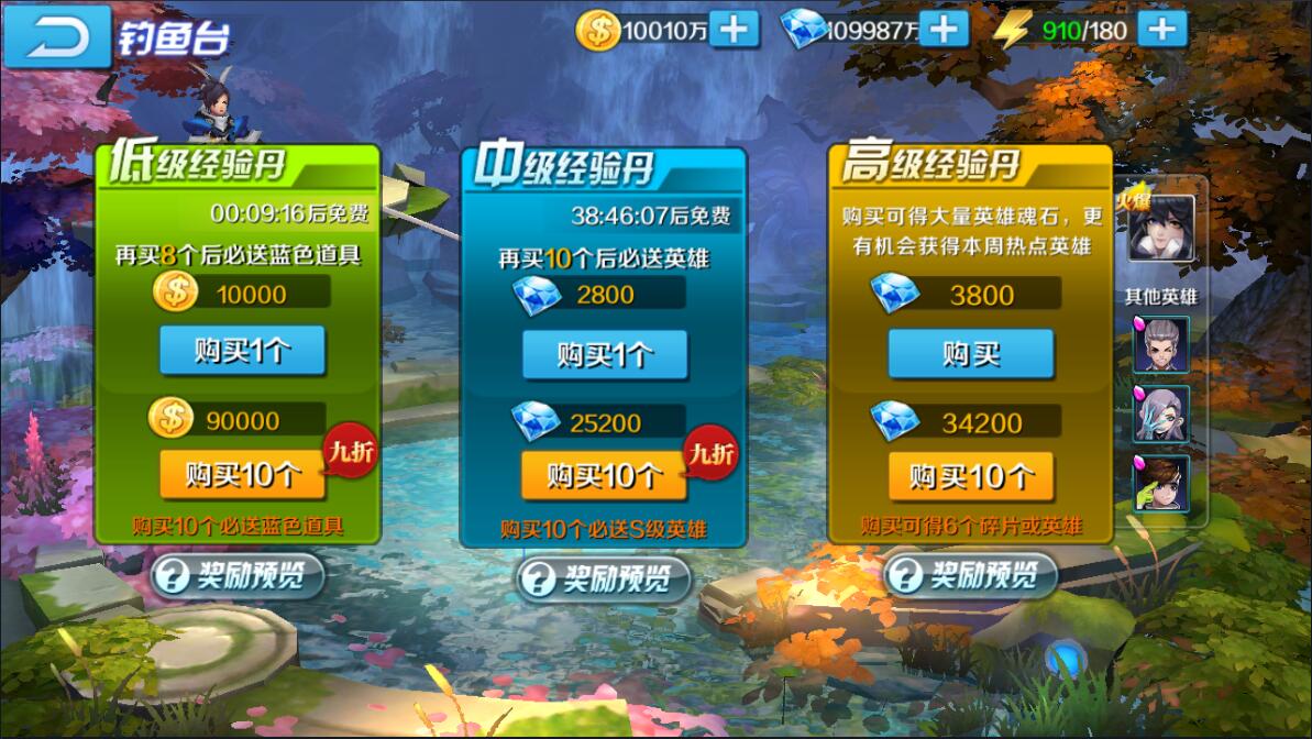 少年封神榜（5）.jpg