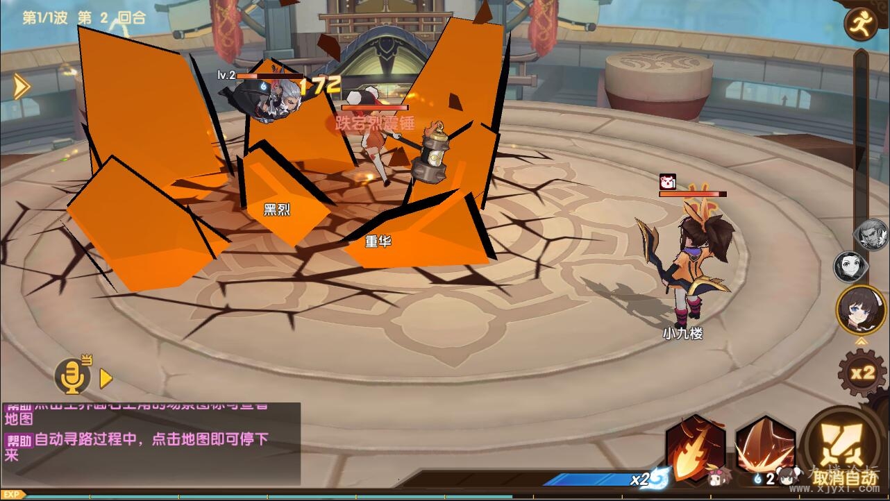 妖灵契（1）.png