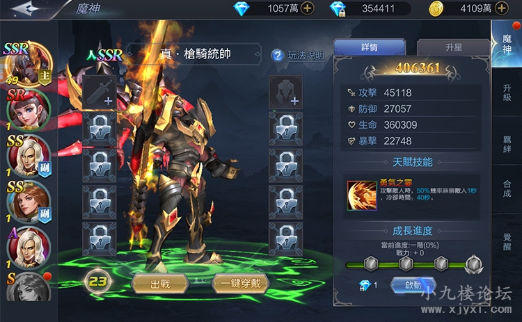 神佑之路（3）.jpg