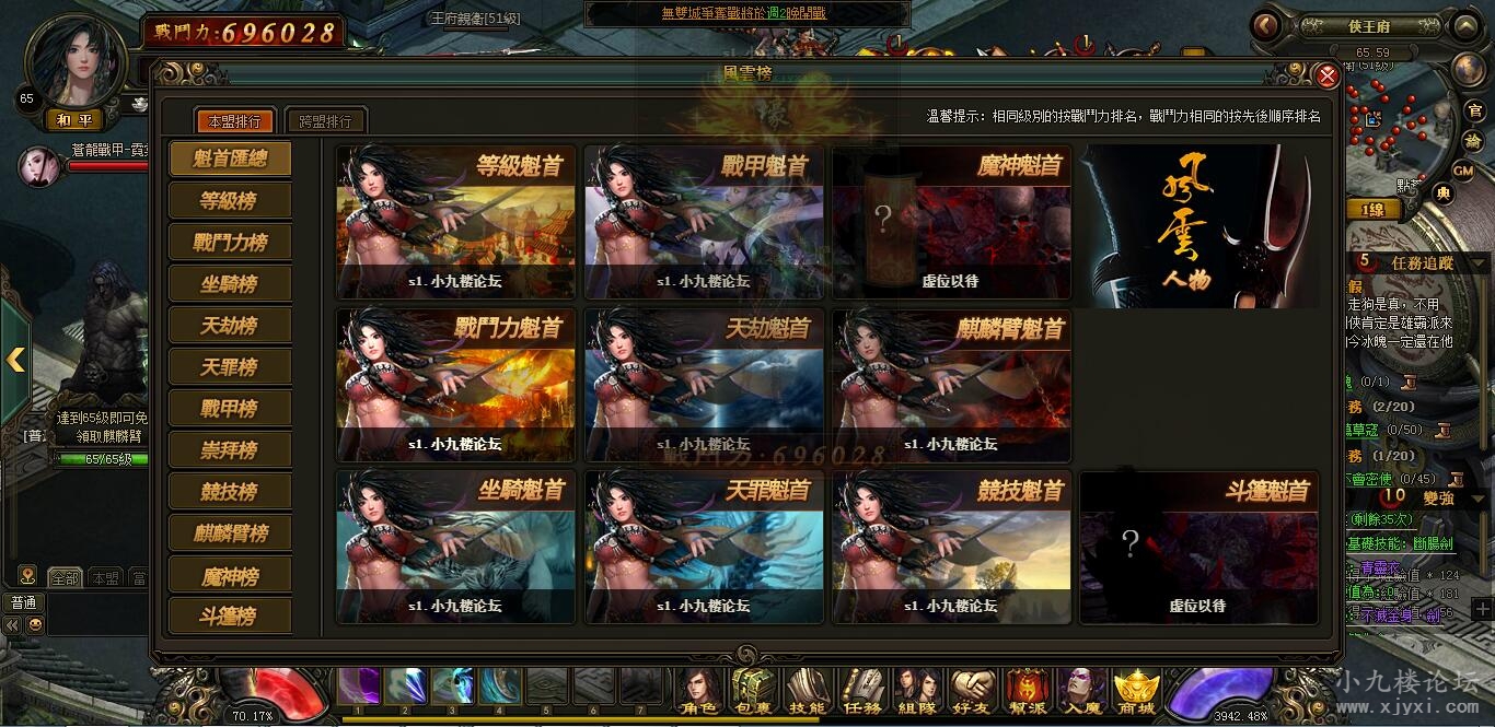 风云无双（10）.jpg