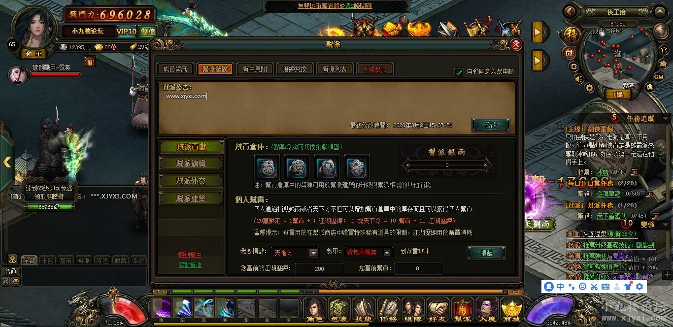 风云无双（12）.jpg