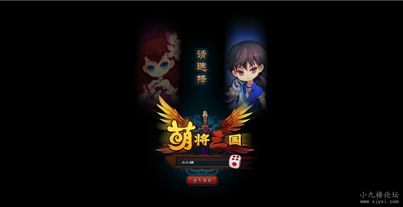 萌将三国（1）.jpg