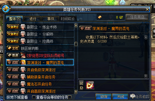 DNF95（7）.png