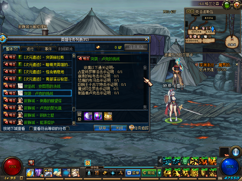 DNF95（15）.png