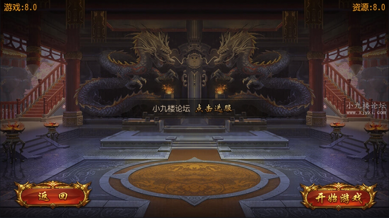 白日门古惑仔传奇（2）.jpg