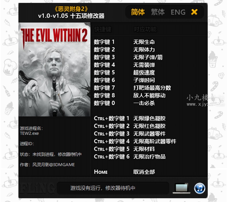 恶灵附身（66）.jpg