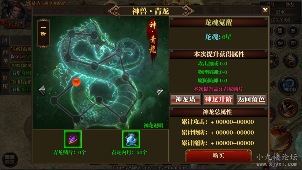 白日门轩辕传奇（7）.jpg