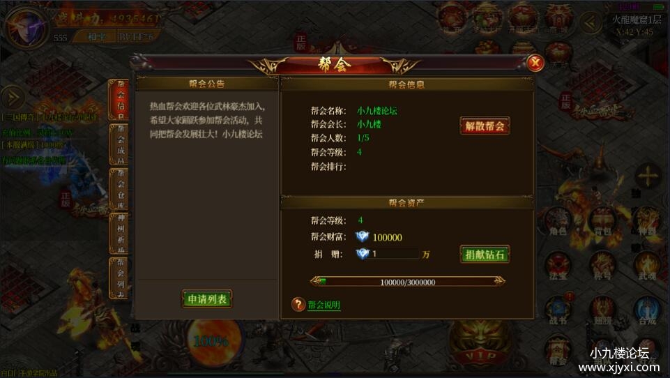 白日门三国传奇（14）.jpg