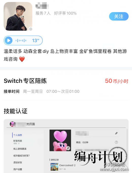 184002zbzf2088jy13k2an.jpg