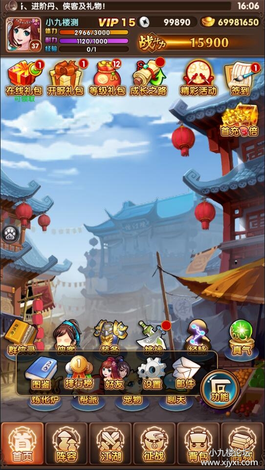 王者大宗师（2）.jpg