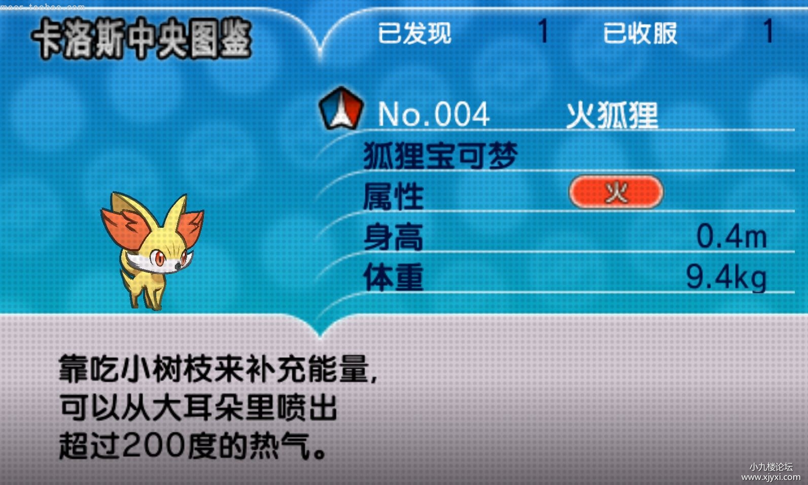 精灵宝可梦日月（2）.jpg