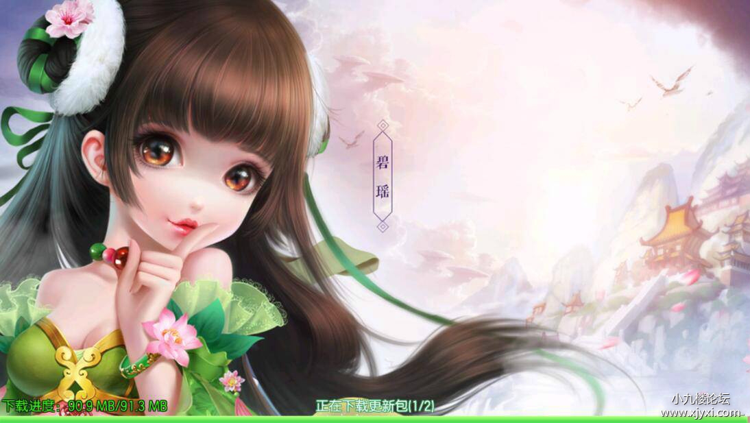 梦幻诛仙（1）.jpg