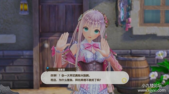 不可思议绘画的炼金术士（3）.jpg