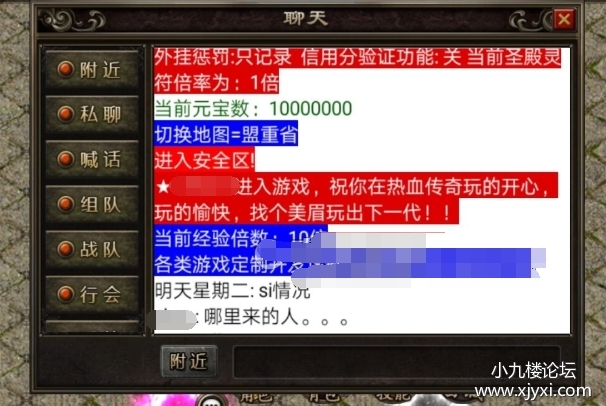 聊天界面广告（1）.jpg