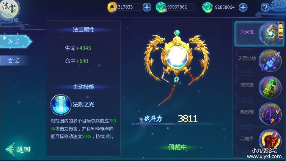 魔天记（12）.jpg