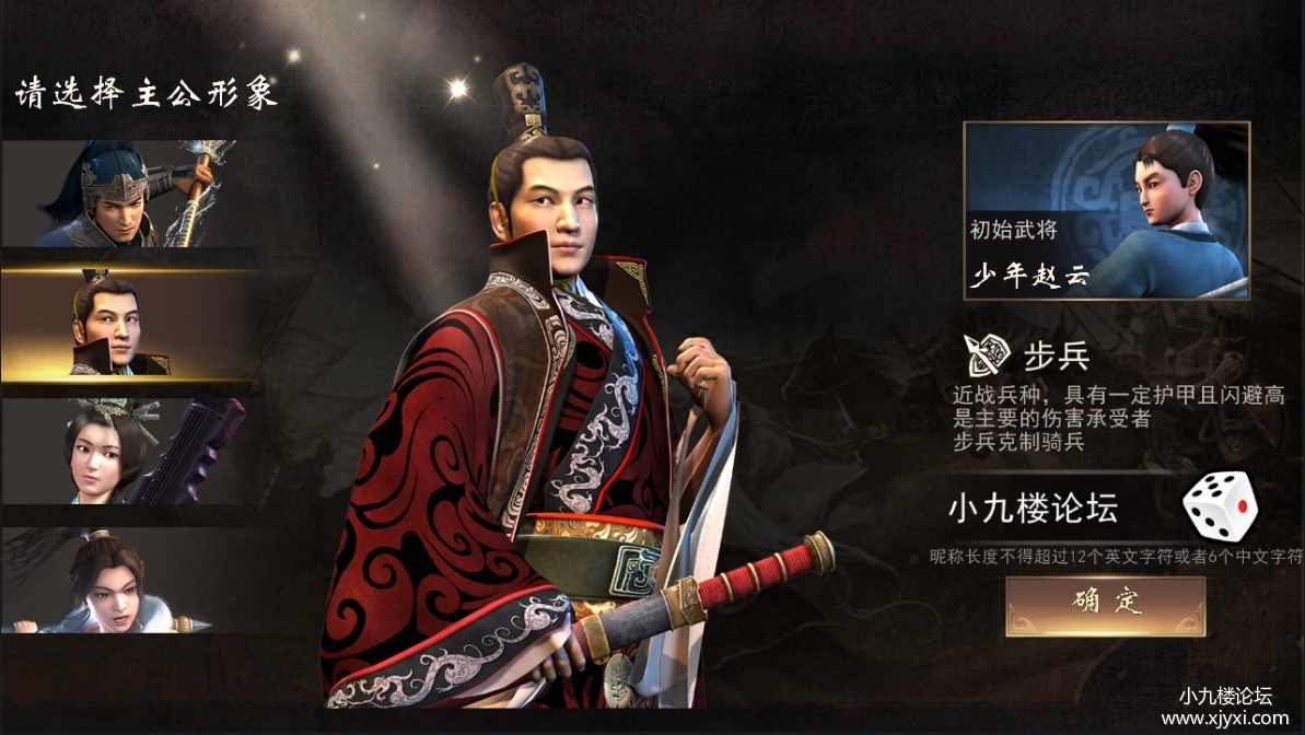 三国演义（2）.jpg