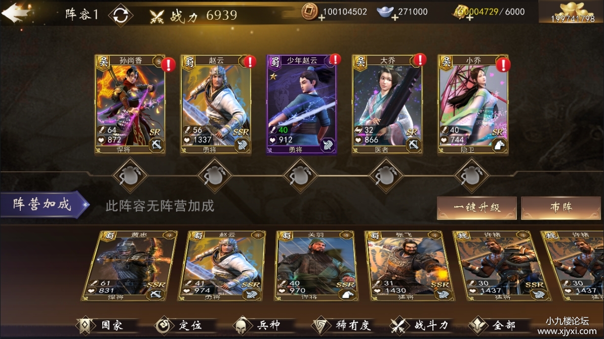三国演义（4）.jpg