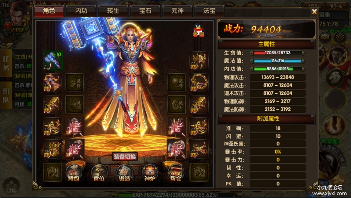 白日门骑战传奇（4）.jpg