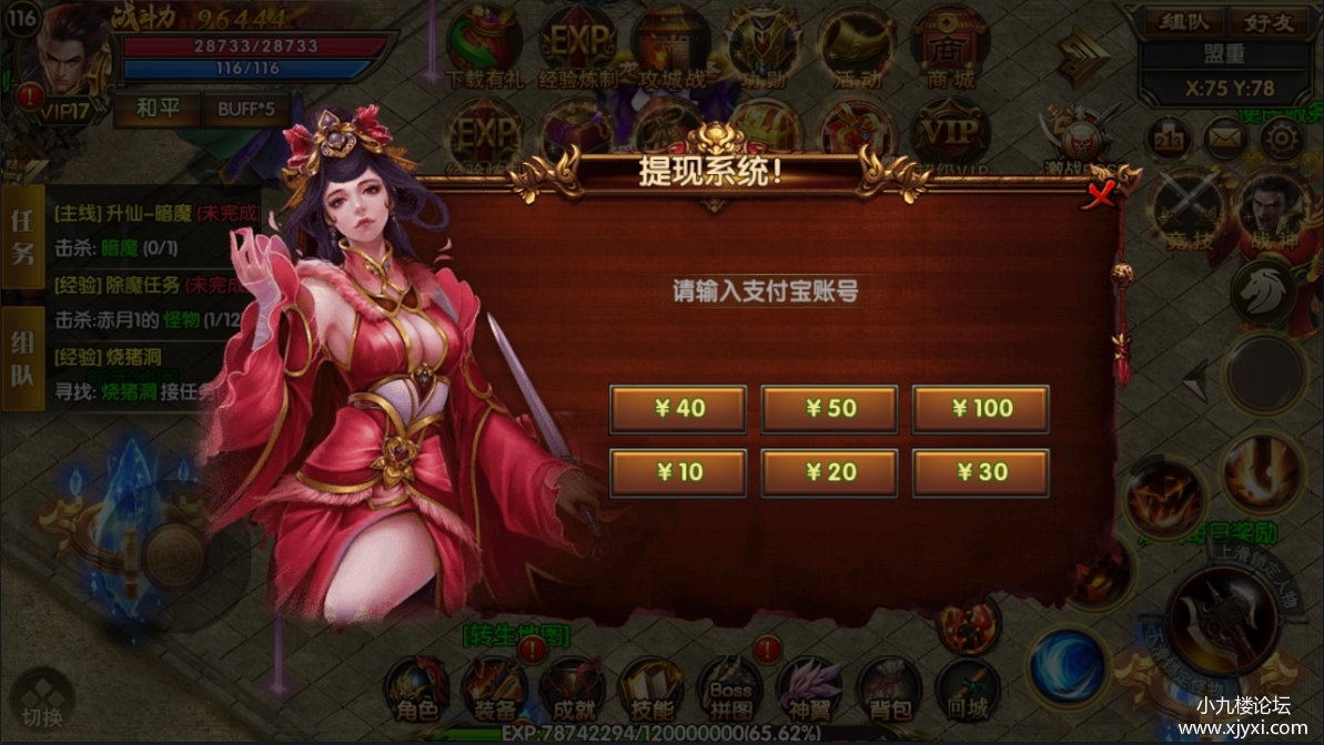 白日门骑战传奇（5）.jpg